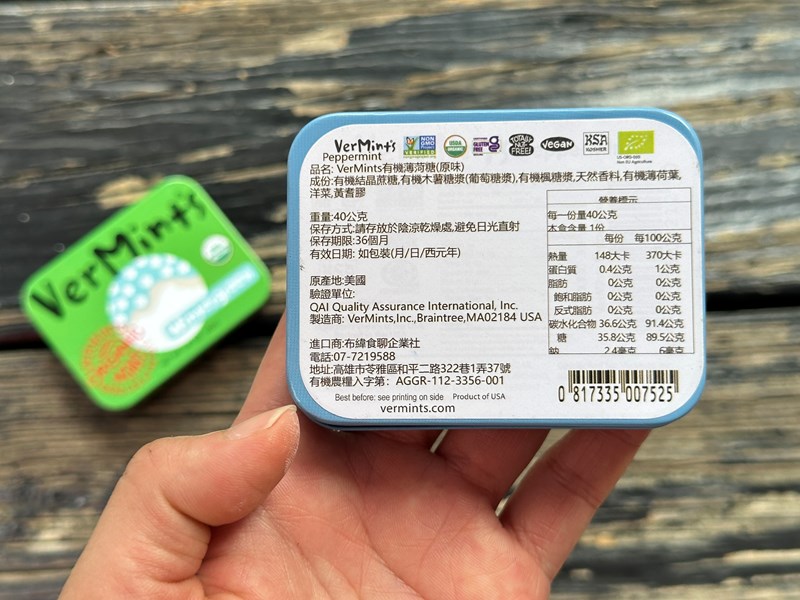 試用